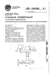 Завантаження...