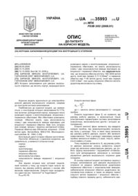 Завантаження...