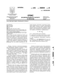 Завантаження...