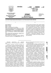 Завантаження...