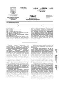 Завантаження...