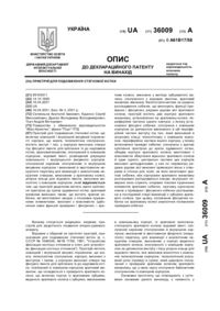 Завантаження...