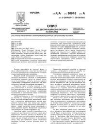 Завантаження...