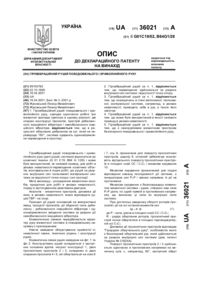 Завантаження...
