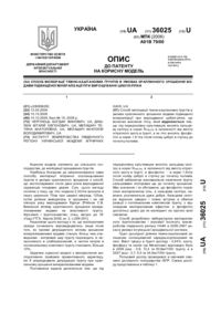 Завантаження...