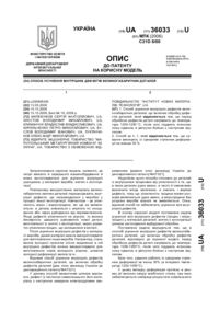 Завантаження...