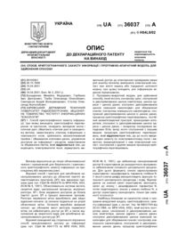 Завантаження...