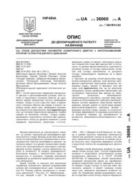 Завантаження...