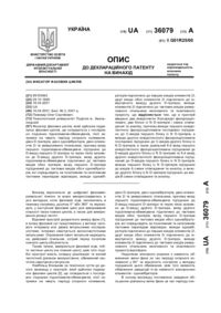 Завантаження...