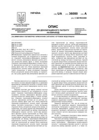 Завантаження...