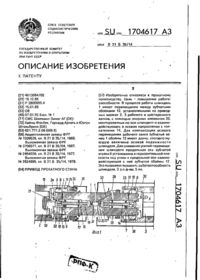 Завантаження...