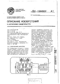 Завантаження...