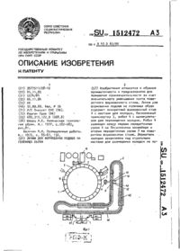 Завантаження...