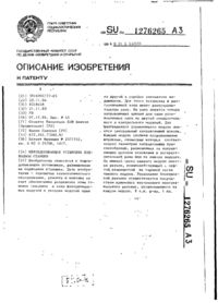 Завантаження...
