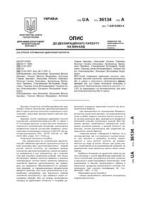 Завантаження...