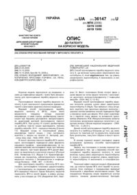 Завантаження...