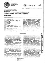 Завантаження...