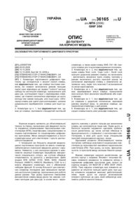 Завантаження...