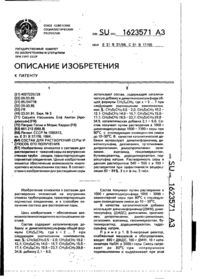 Завантаження...