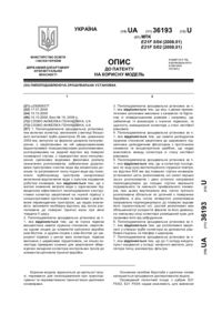 Завантаження...