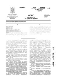 Завантаження...