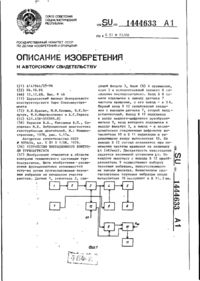 Завантаження...