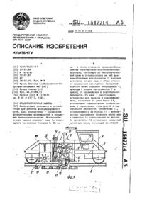 Завантаження...