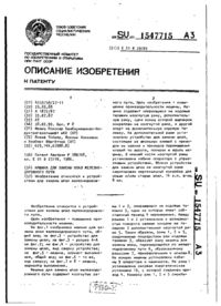 Завантаження...