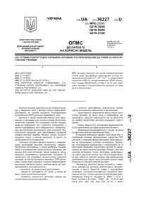 Завантаження...