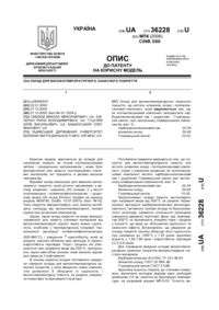Завантаження...