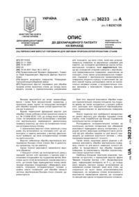 Завантаження...