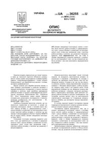 Завантаження...