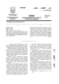 Завантаження...