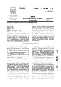 Завантаження...