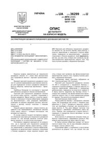Завантаження...