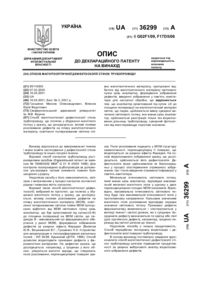 Завантаження...