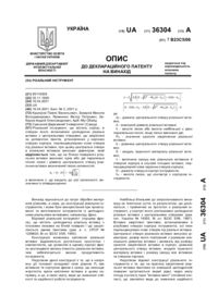 Завантаження...