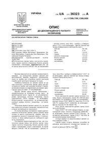 Завантаження...