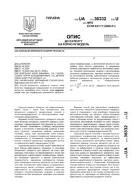 Завантаження...