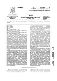 Завантаження...