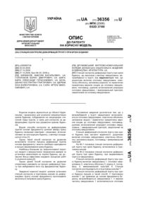Завантаження...