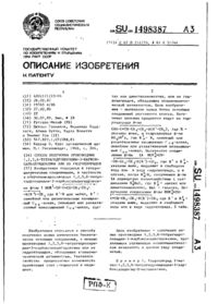 Завантаження...