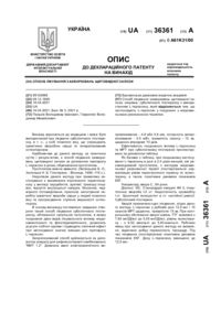 Завантаження...