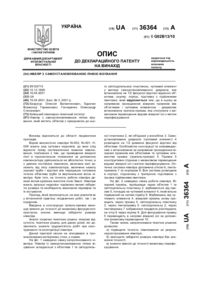 Завантаження...