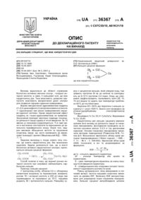Завантаження...