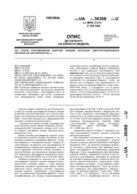 Завантаження...