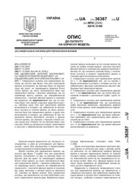 Завантаження...