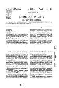 Завантаження...