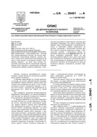 Завантаження...