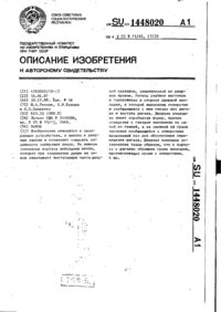 Завантаження...